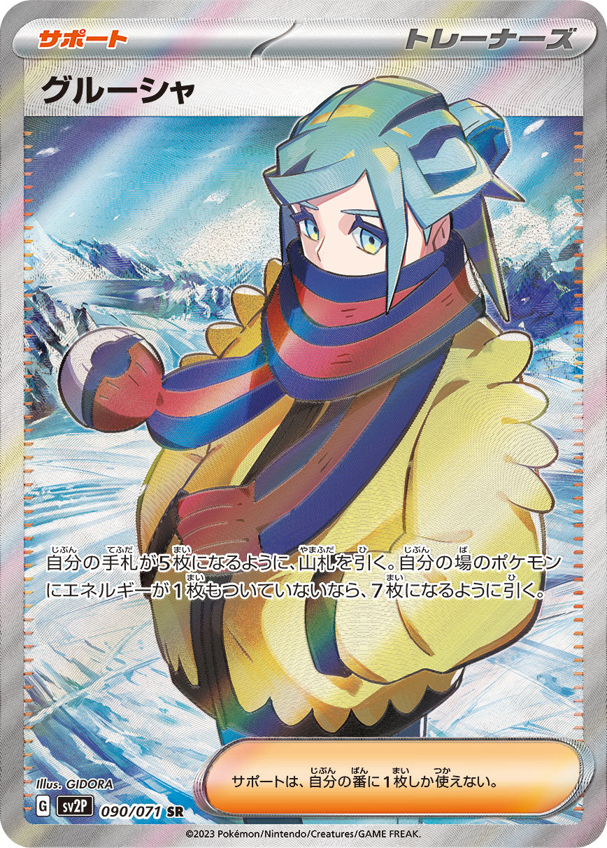 Pokemon Card Game Scarlet & Violet Expansion Pack Violet ex Box 12Box case