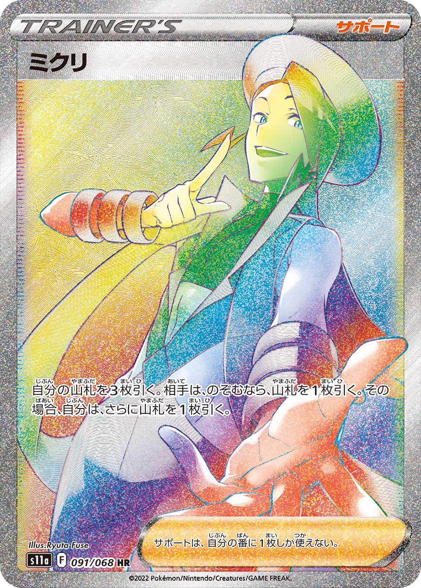Pokemon Card Game Sword & Shield Enhanced Expansion Pack, Incandescent Arcana 20Box case