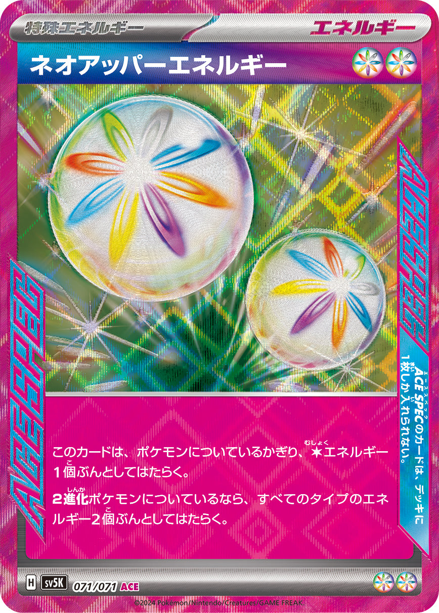 Pokémon Wild Force sv5k Booster  12Box case
