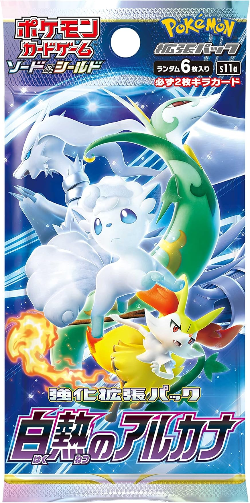 Pokemon Card Game Sword & Shield Enhanced Expansion Pack, Incandescent Arcana 20Box case