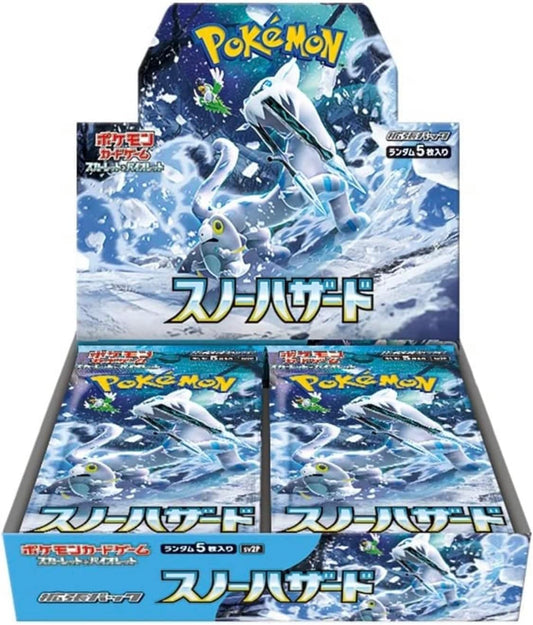 Pokemon Card Game Scarlet & Violet Expansion Pack Violet ex Box 12Box case