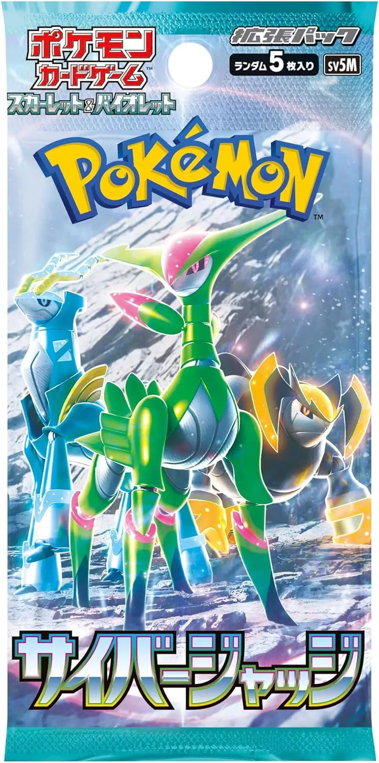Pokemon Card Game Scarlet & Violet Expansion Pack Cyber Judge box