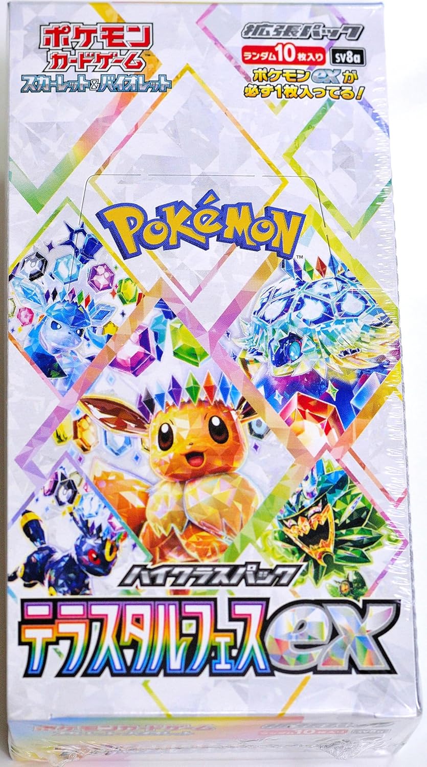 Scarlet & Violet-Prismatic Evolutions Pokémon Center Elite Trainer 20Box Cases