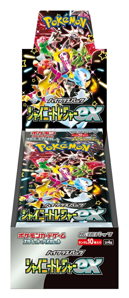 Scarlet & Violet Paldean Fates Pokémon Center Elite Trainer 20Box case