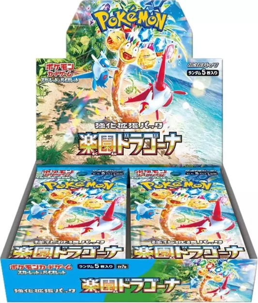 Pokemon Paradise Dragona Booster Box - SV7A box