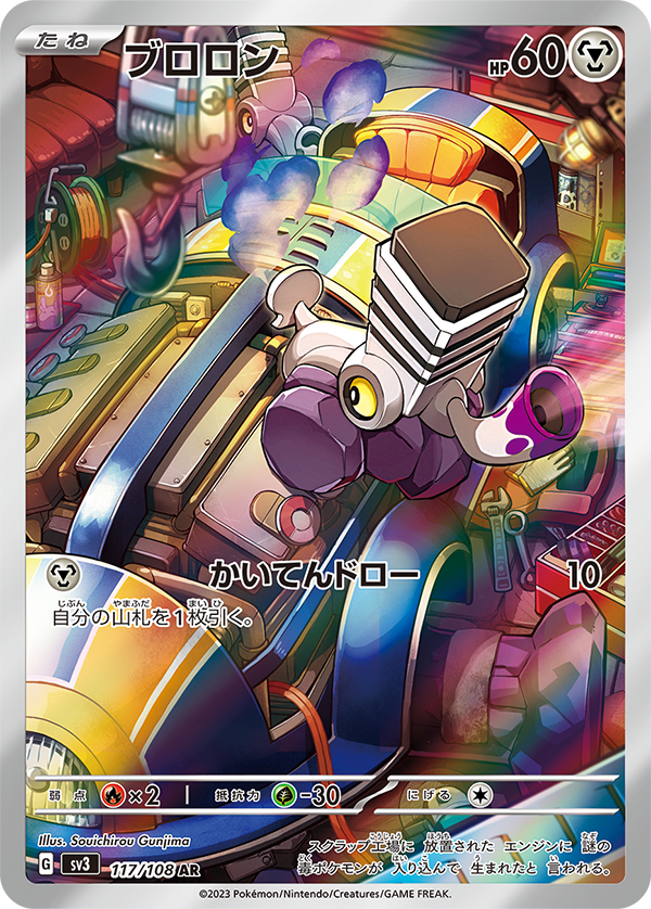 ruler of the black flame booster box