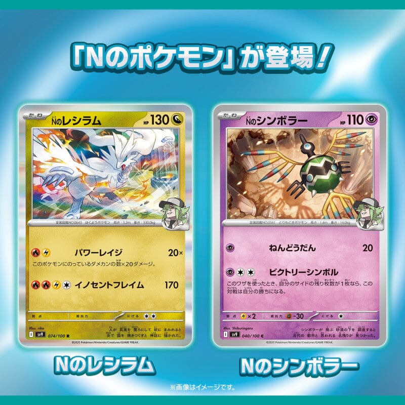 Pokémon Card Game Scarlet & Violet Expansion Pack "Battle Partners" 12box Cases