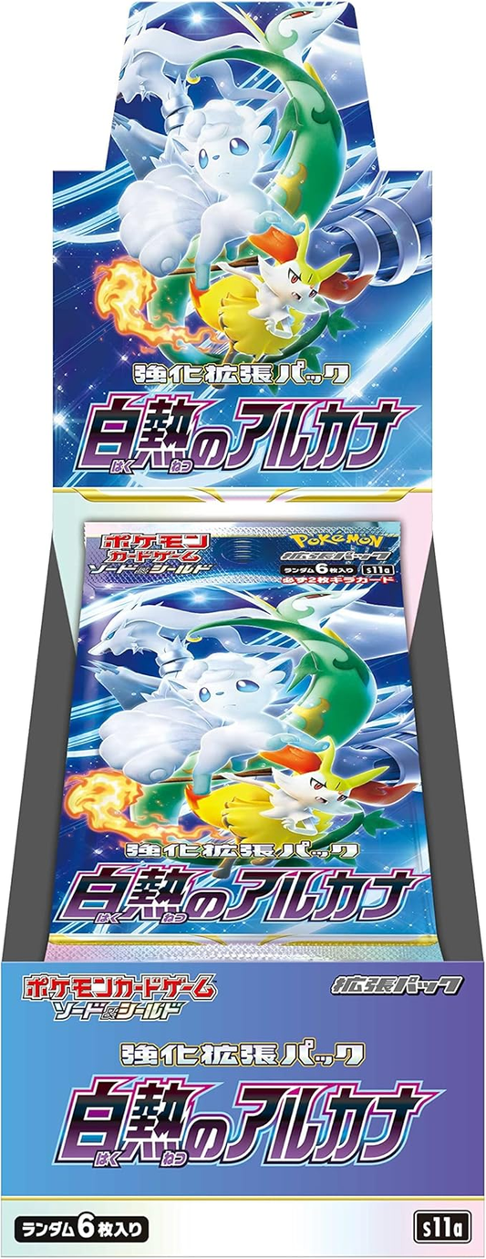 Pokemon Card Game Sword & Shield Enhanced Expansion Pack, Incandescent Arcana 20Box case