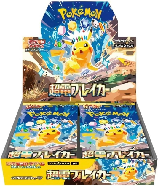 Pokemon Card Super Electric Breaker Booster Box sv8  - 12box Case