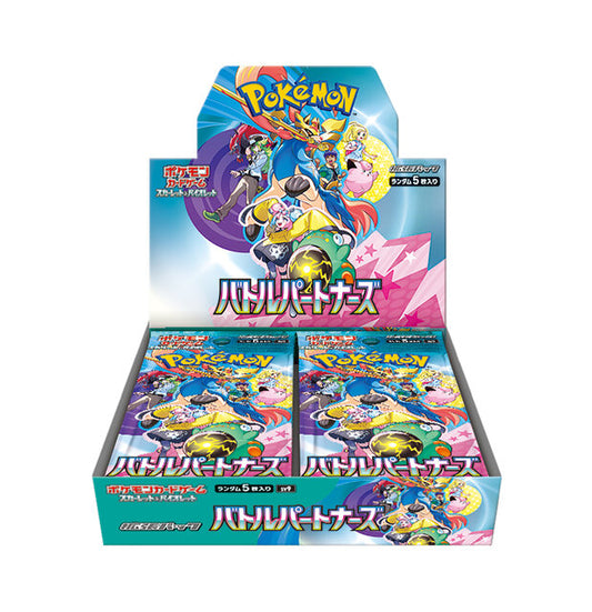 Pokémon Card Game Scarlet & Violet Expansion Pack "Battle Partners" 12box Cases