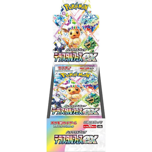 Scarlet & Violet-Prismatic Evolutions Pokémon Center Elite Trainer 20Box Cases